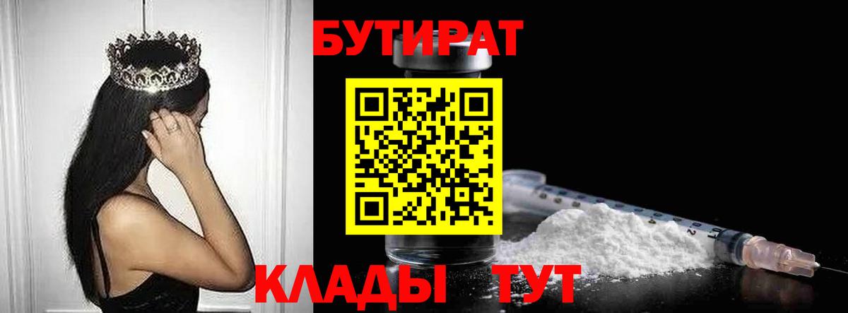 Мефедрон   Канабис  Вход с VPN  APVP СОЛЬ   Волжск  Гашиш 