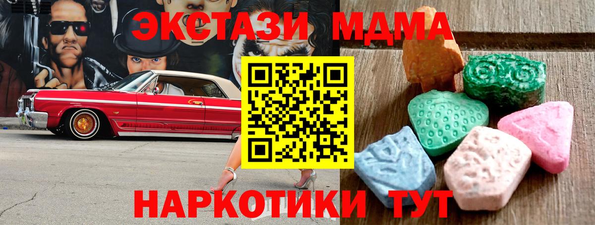Волжск  Экстази Punisher  ЭКСТАЗИ DUBAI  Экстази  наркотики  Вход с VPN 