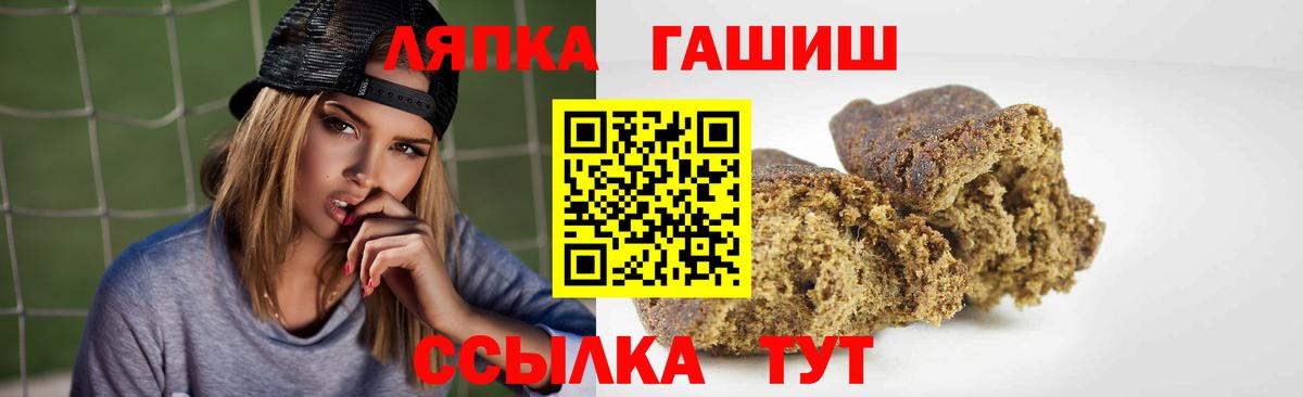 ГАШИШ VHQ Волжск