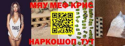 MDMA Premium VHQ Апрелевка