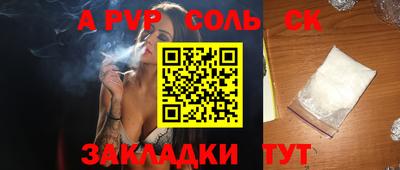 ECSTASY Апшеронск