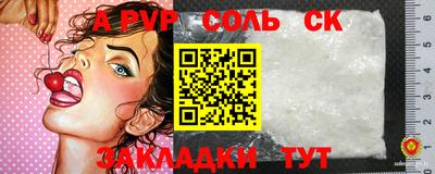 ECSTASY Апшеронск