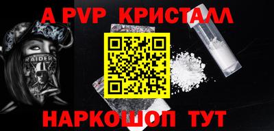 ECSTASY Апшеронск