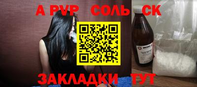 герыч Аргун