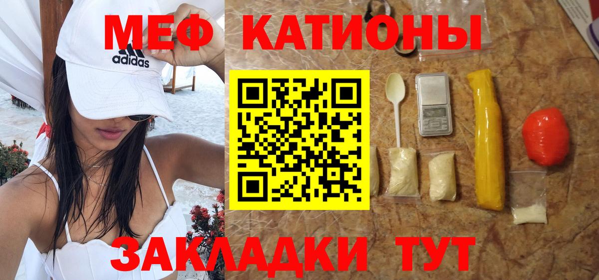 Мефедрон 4 MMC  Вход с VPN  Волжск  МЯУ-МЯУ 4 MMC 