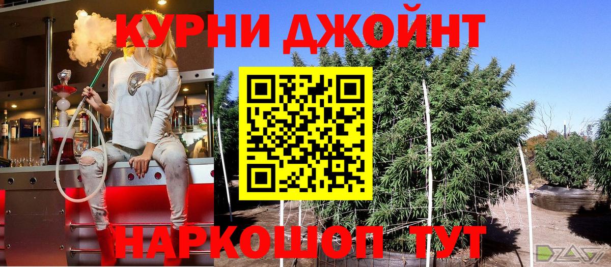 Волжск  Бошки Шишки марихуана  Конопля Amnesia  МАРИХУАНА VHQ  Вход с VPN 